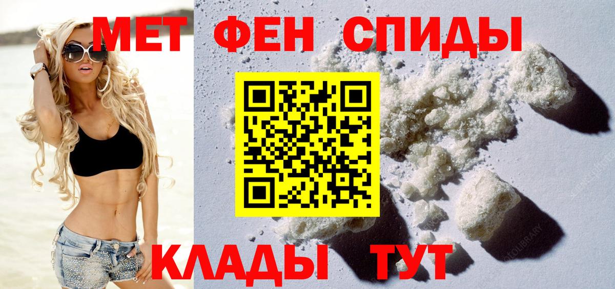АМФЕТАМИН  Амфетамин Premium  Вход с VPN  Избербаш 