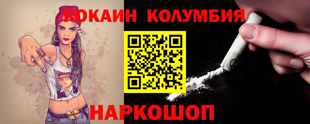 Кокаин VHQ Избербаш