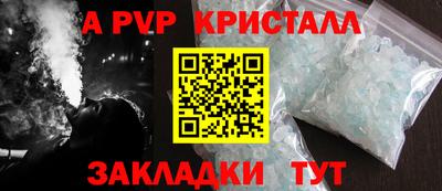 МДПВ Ликино-Дулёво