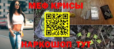 альфа пвп VHQ Ливны