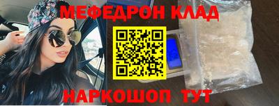 альфа пвп VHQ Ливны
