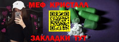 MDMA Premium VHQ Лесосибирск