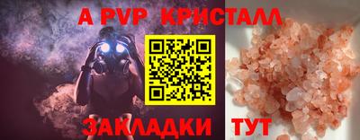 МДПВ Ликино-Дулёво