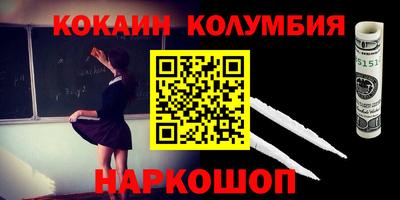 альфа пвп VHQ Ливны
