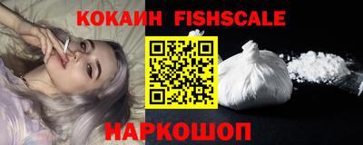 альфа пвп VHQ Ливны