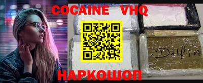 MDMA Premium VHQ Лесосибирск