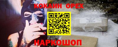 MDMA Premium VHQ Лесосибирск