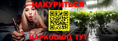 альфа пвп VHQ Ливны
