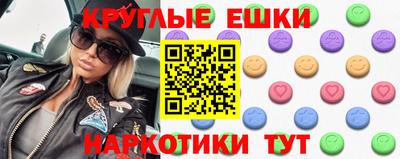 альфа пвп VHQ Ливны