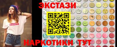 MDMA Premium VHQ Лесосибирск