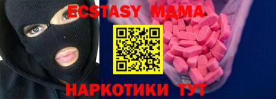 альфа пвп VHQ Ливны