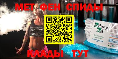 альфа пвп VHQ Ливны