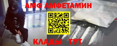 альфа пвп VHQ Ливны
