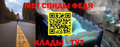 альфа пвп VHQ Ливны