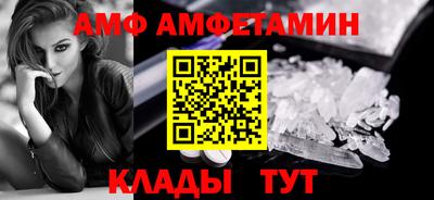 альфа пвп VHQ Ливны