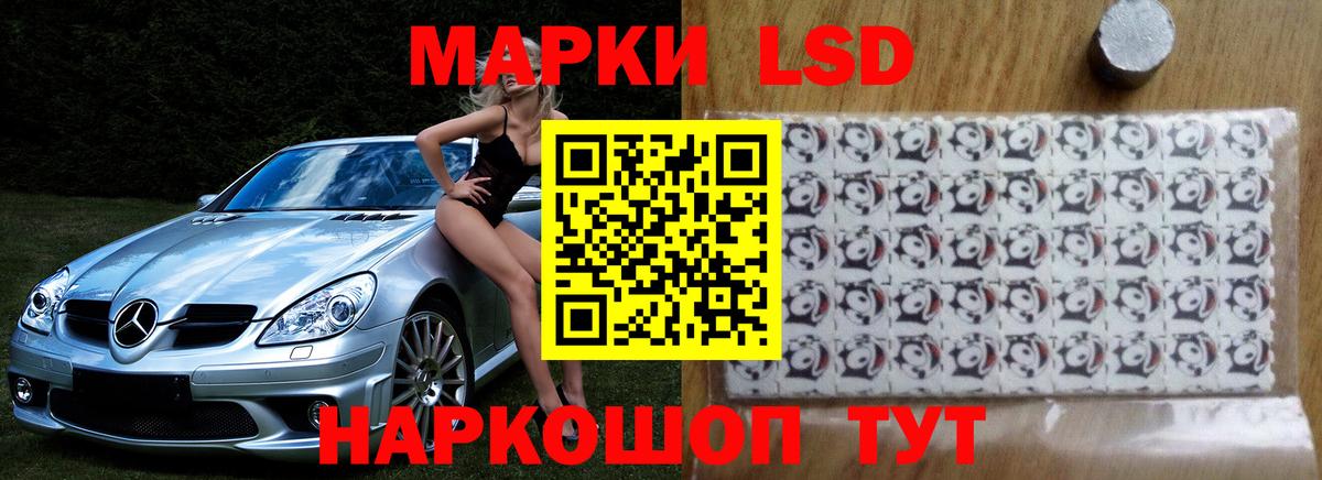 Избербаш  LSD-25 экстази кислота  Вход с VPN  ЛСД экстази кислота 