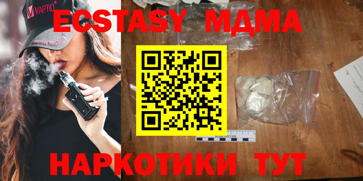 MDMA VHQ Избербаш