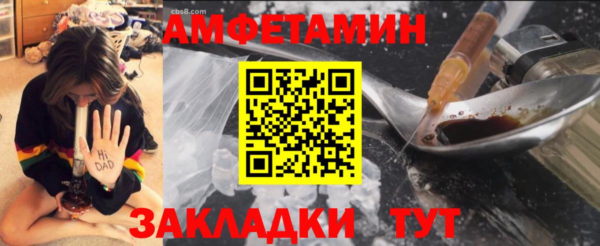Метамфетамин пудра Избербаш