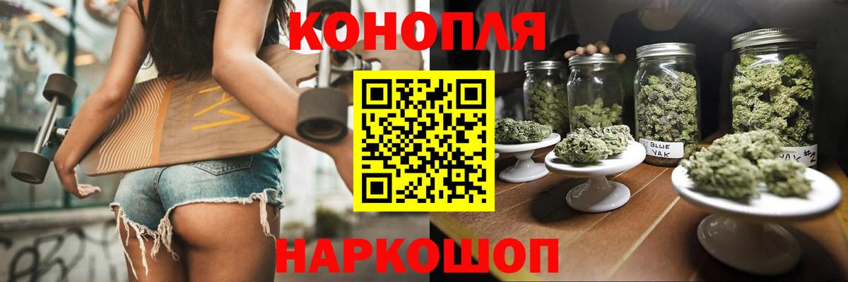 Каннабис SATIVA & INDICA  Бошки марихуана индика  Бошки марихуана VHQ  Вход с VPN  Избербаш 